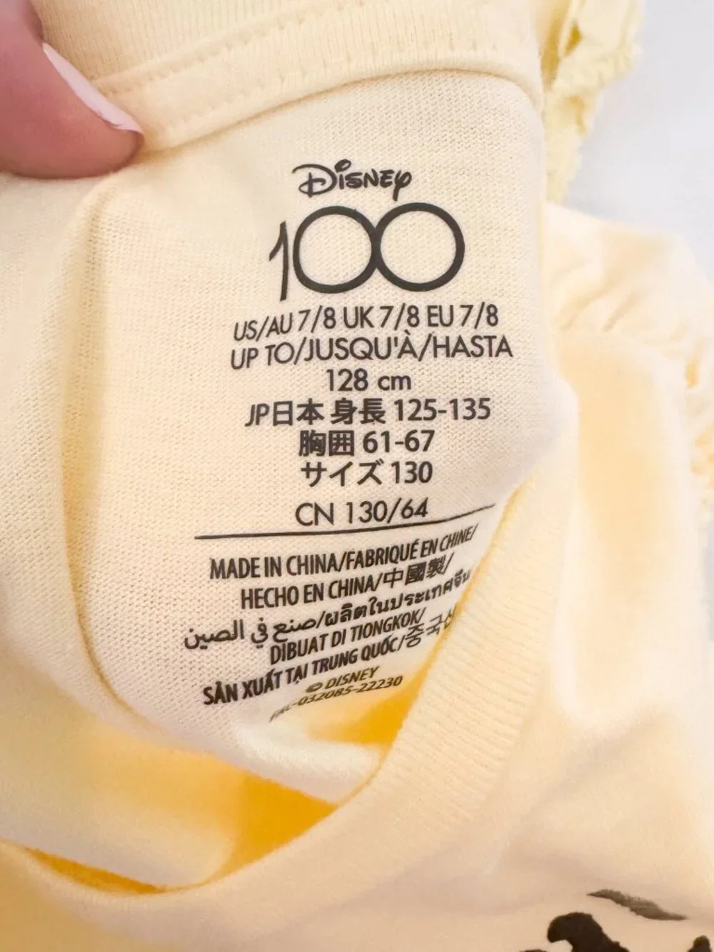 Disney Fantasyland Carousel T shirt‎ and rainbow skirt sister sets 8 & 10